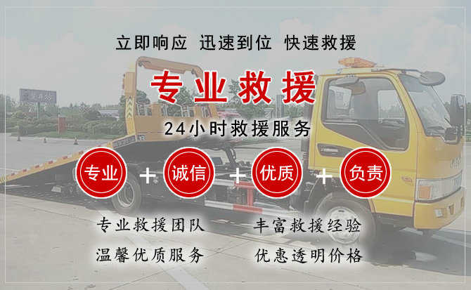 怀化汽车送柴油 怀化汽车送柴油