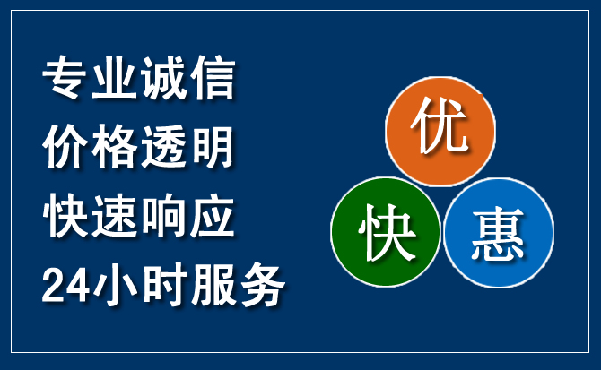 怀化汽车救援送柴油