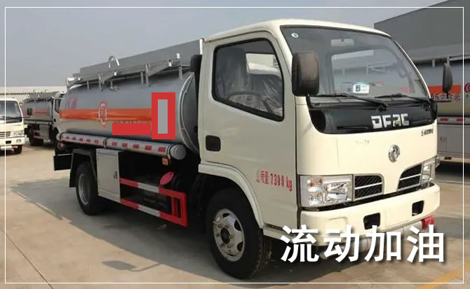 怀化道路救援汽车送机油